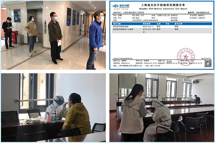 QQ截图20200428110754.jpg